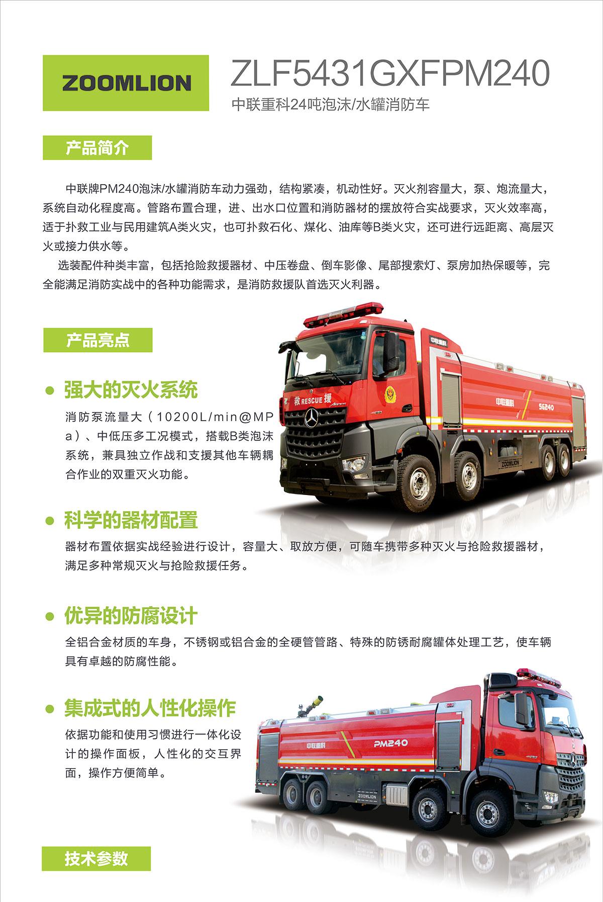 凯时K66·(中国区)官方网站