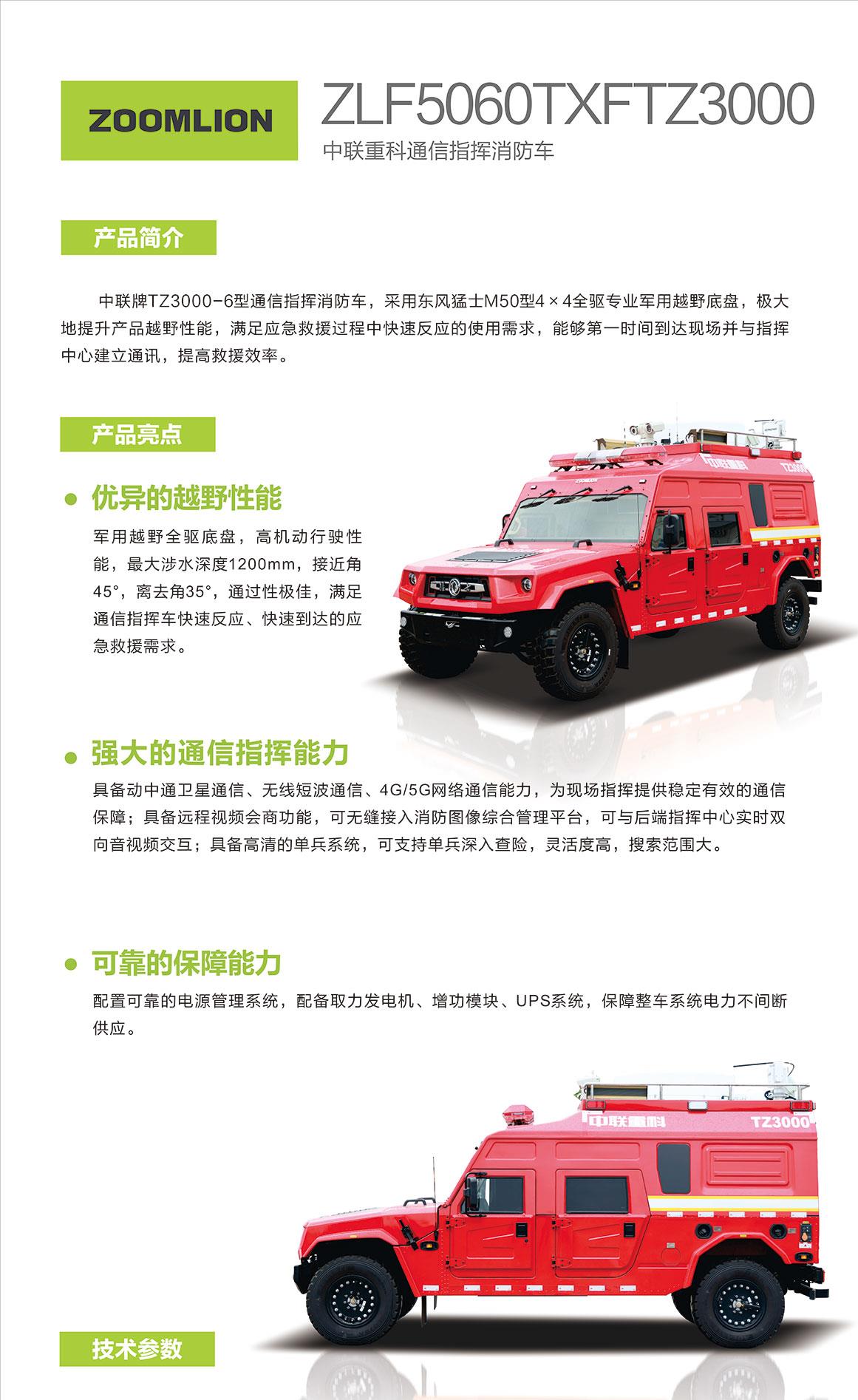 凯时K66·(中国区)官方网站