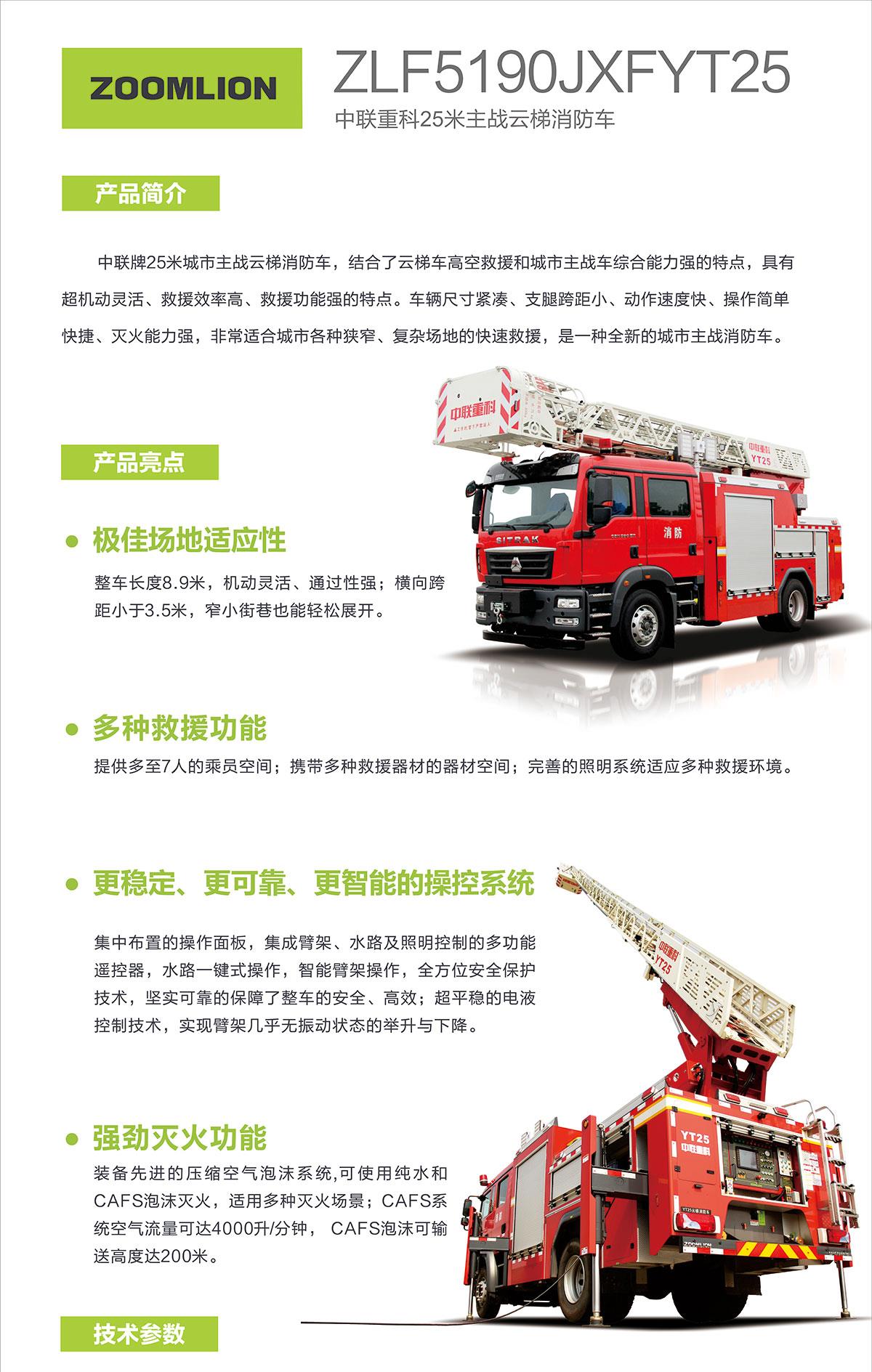 凯时K66·(中国区)官方网站