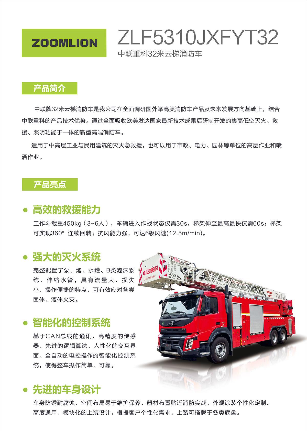 凯时K66·(中国区)官方网站