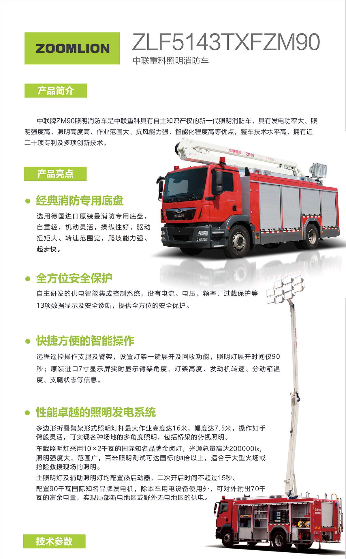 凯时K66·(中国区)官方网站