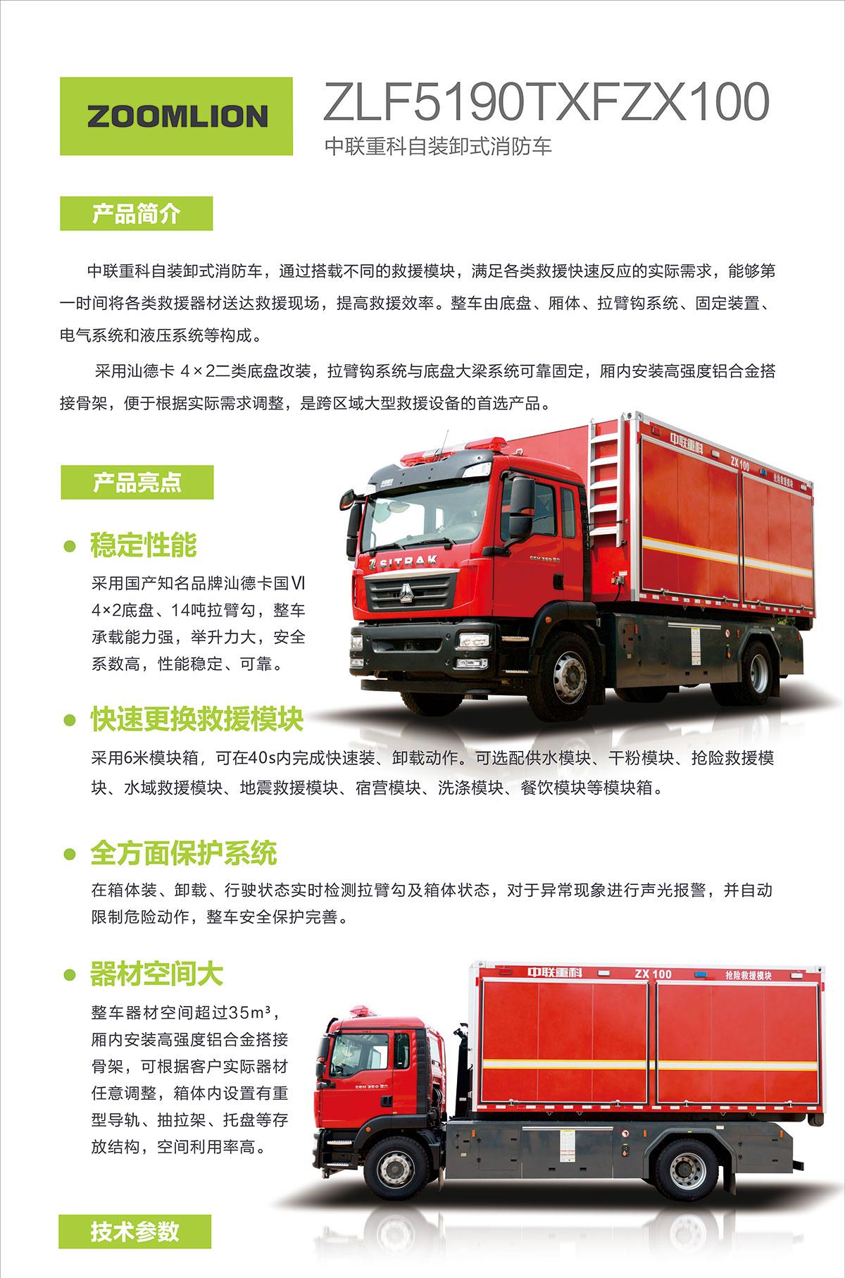 凯时K66·(中国区)官方网站