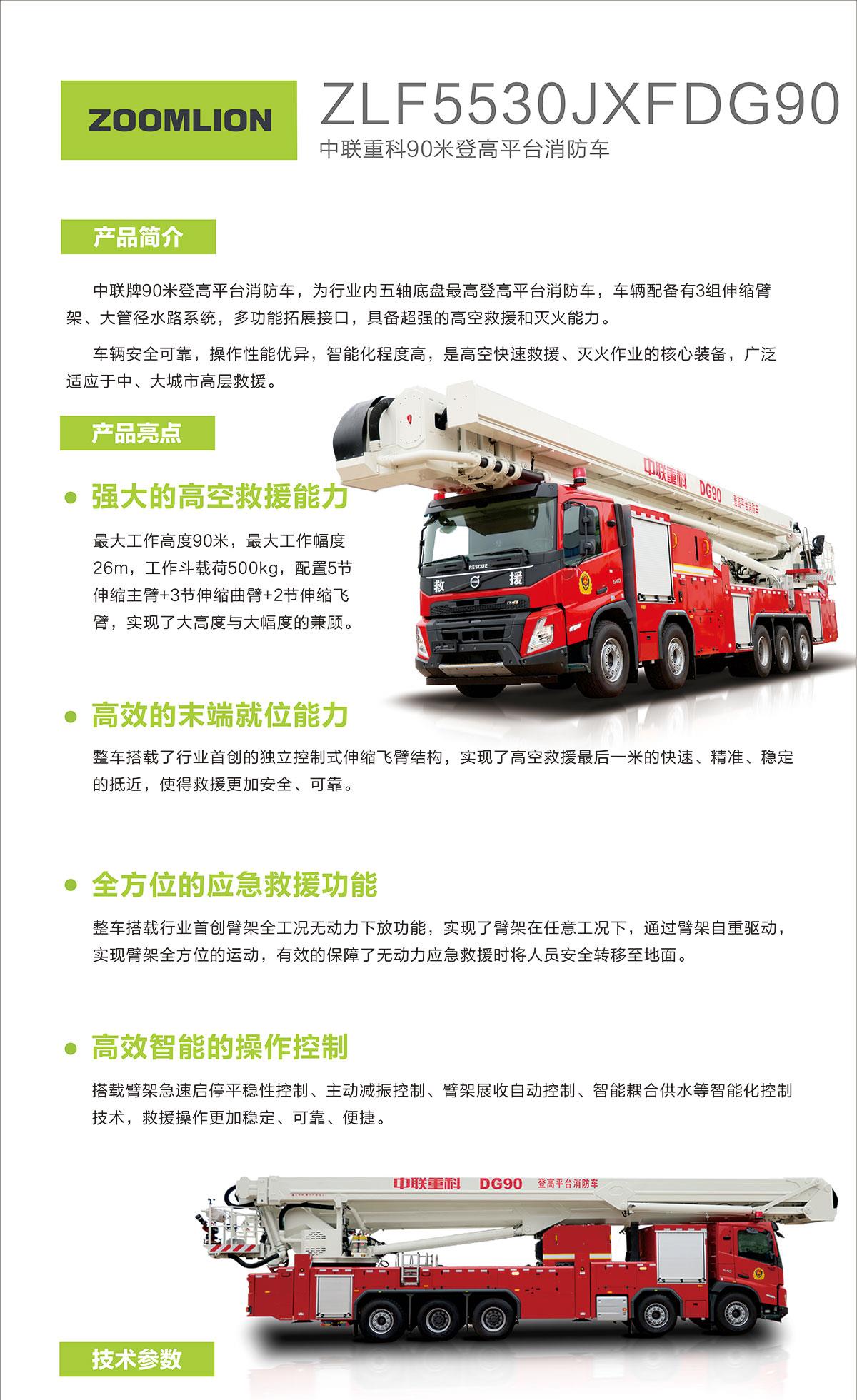 凯时K66·(中国区)官方网站