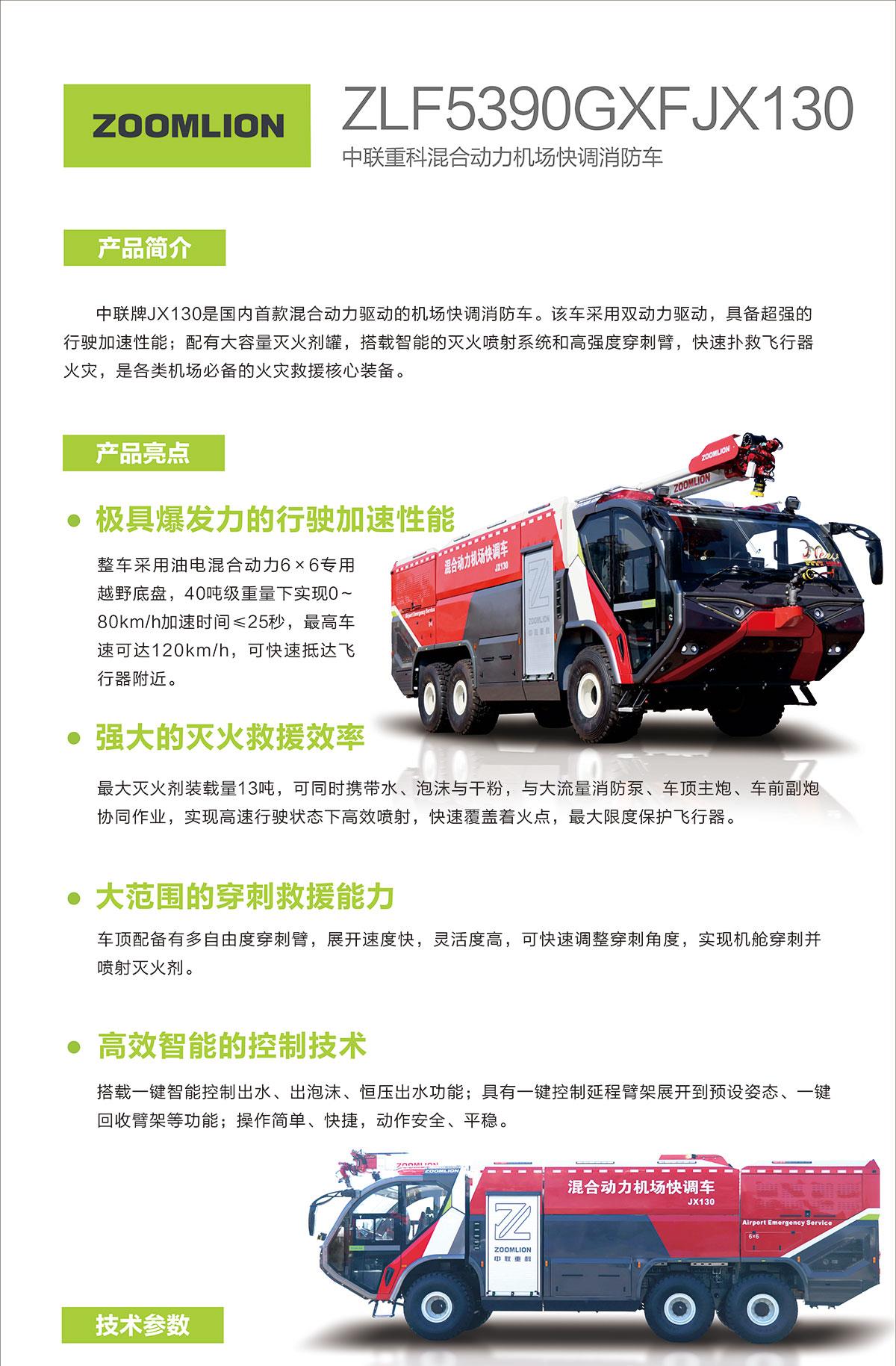 凯时K66·(中国区)官方网站