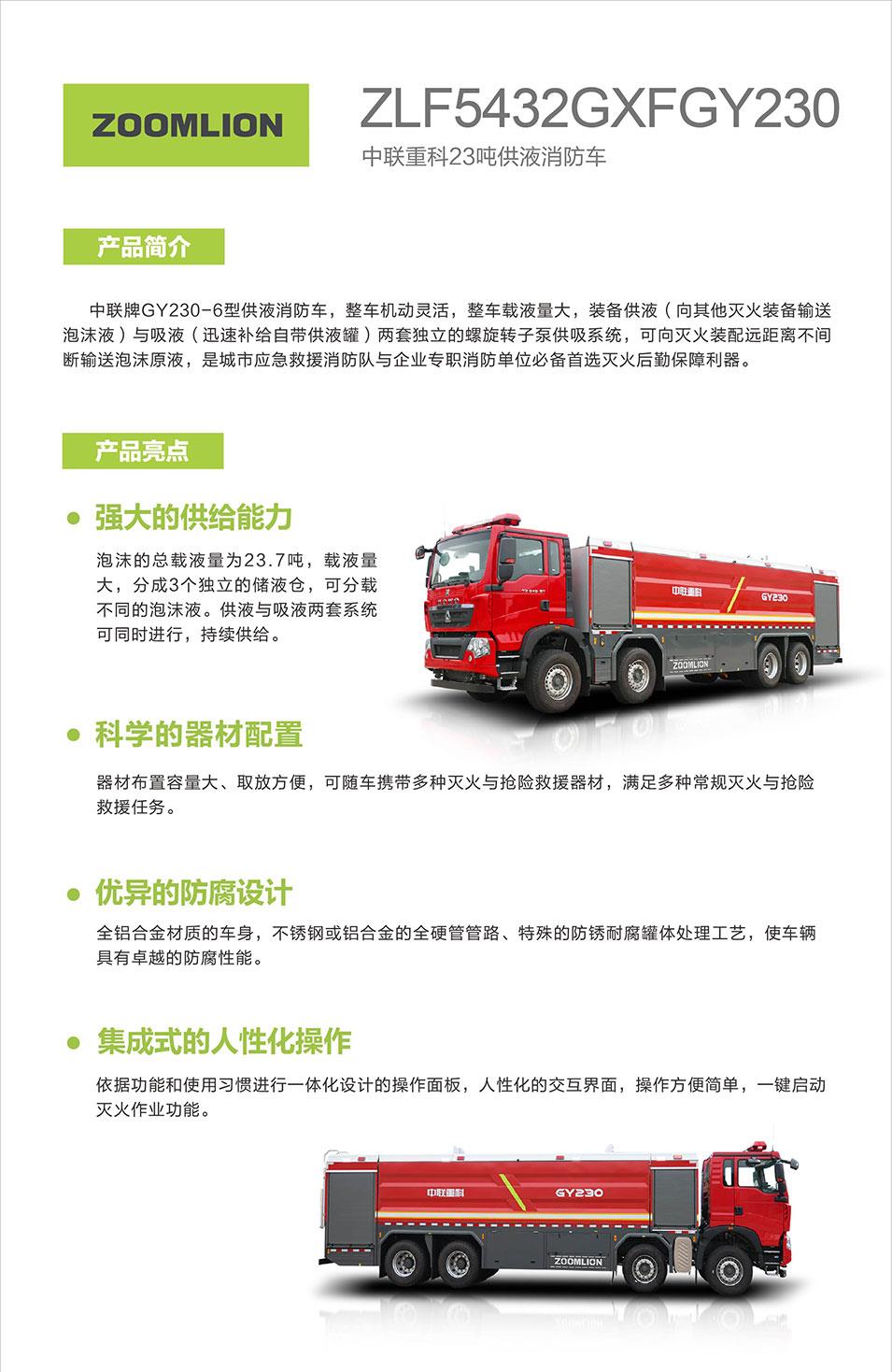 凯时K66·(中国区)官方网站