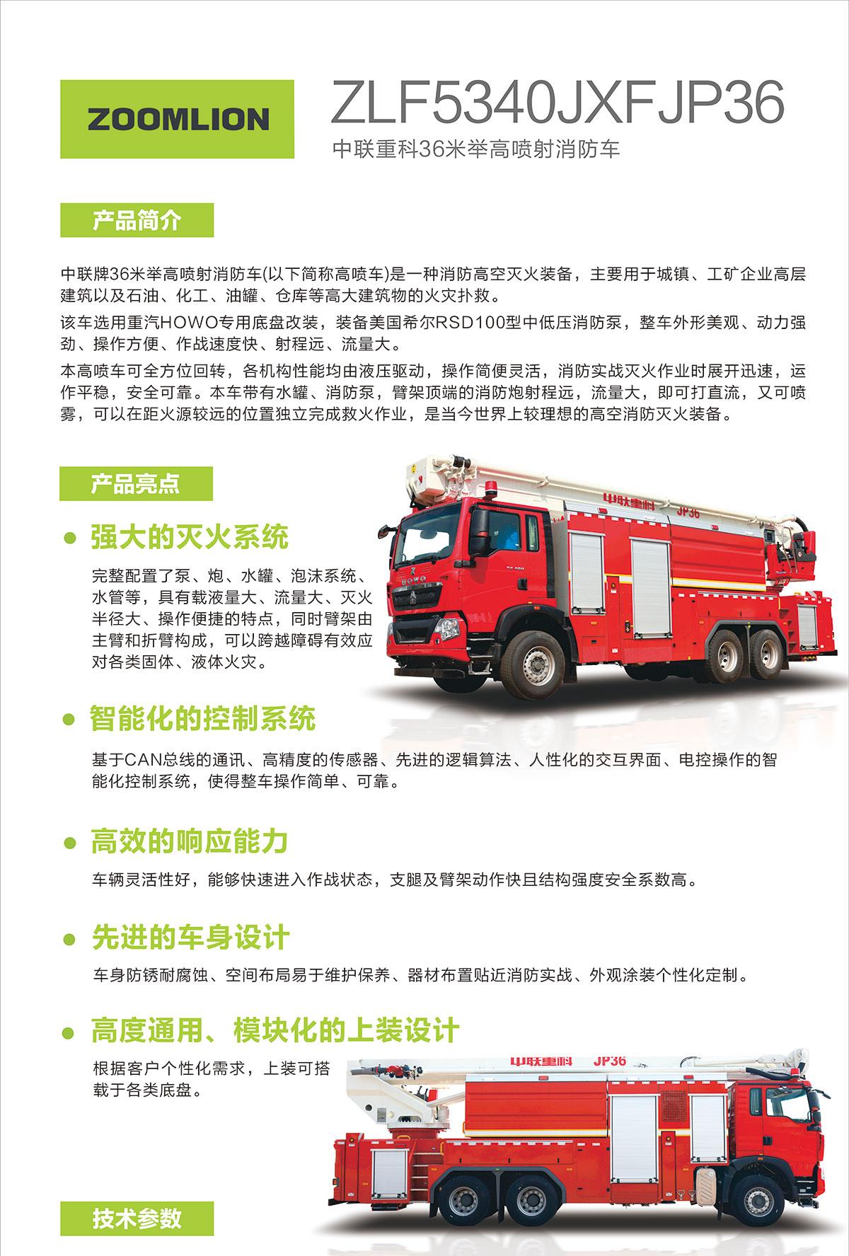 凯时K66·(中国区)官方网站