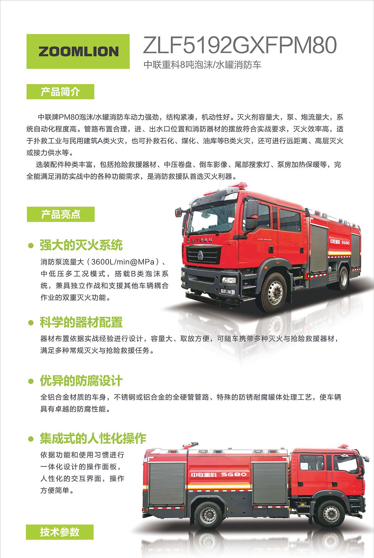 凯时K66·(中国区)官方网站