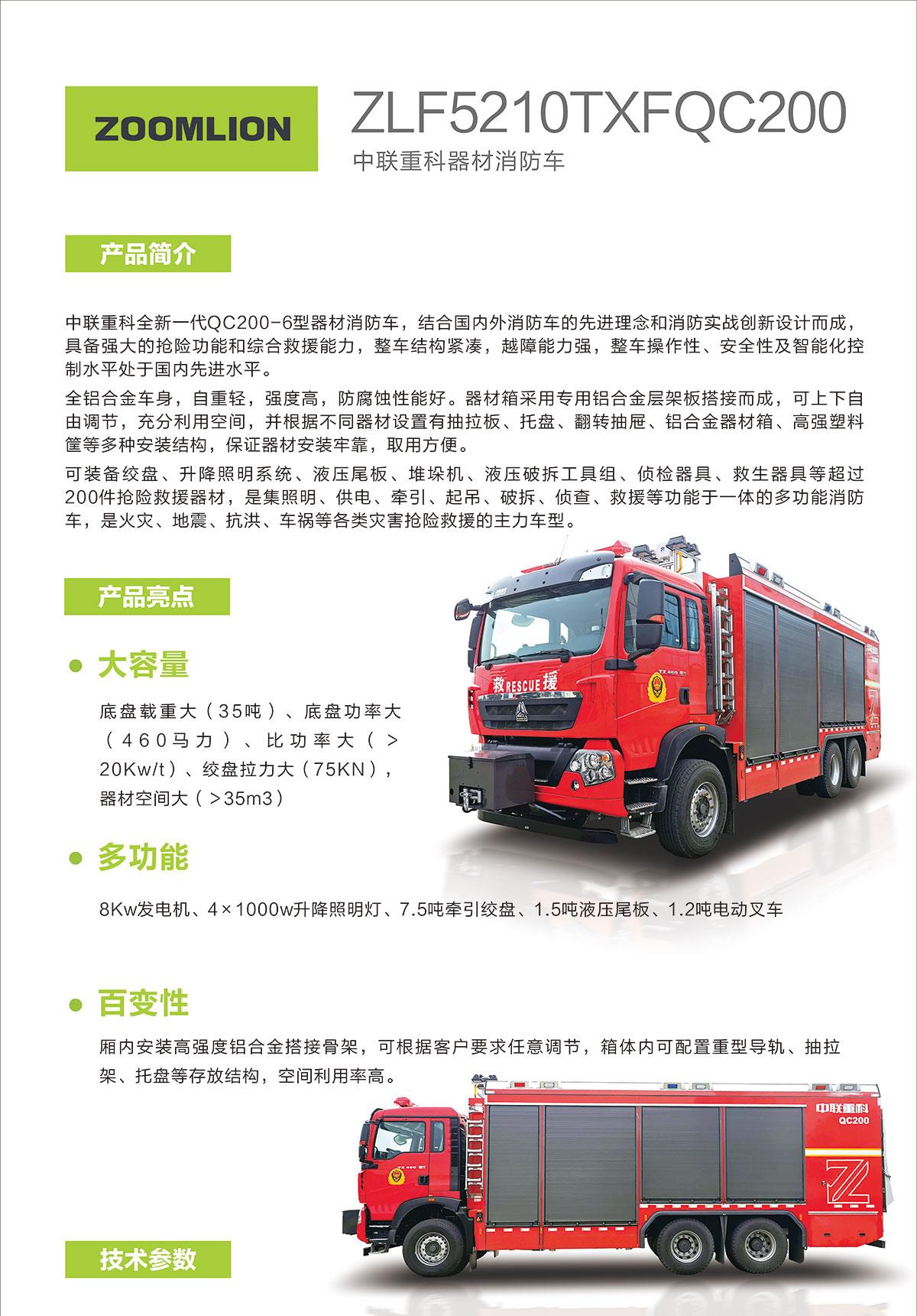 凯时K66·(中国区)官方网站