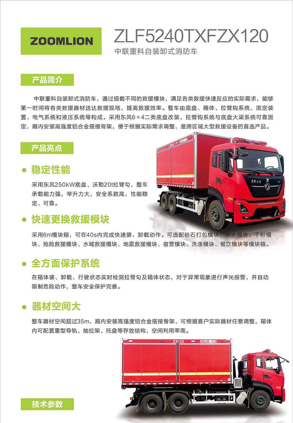 凯时K66·(中国区)官方网站