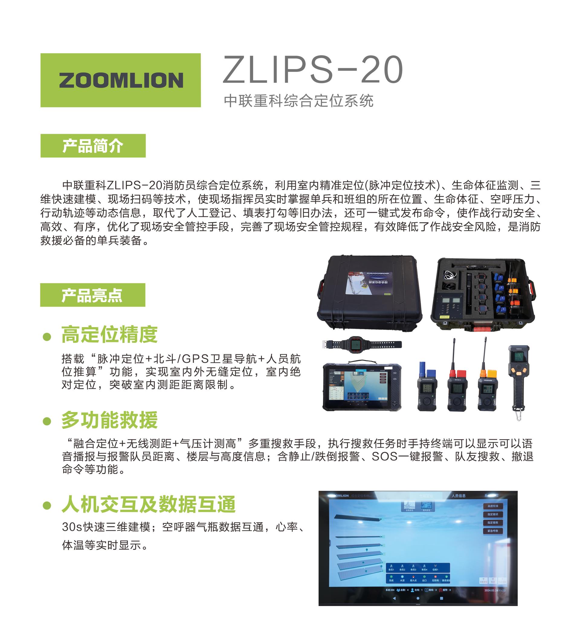 凯时K66·(中国区)官方网站