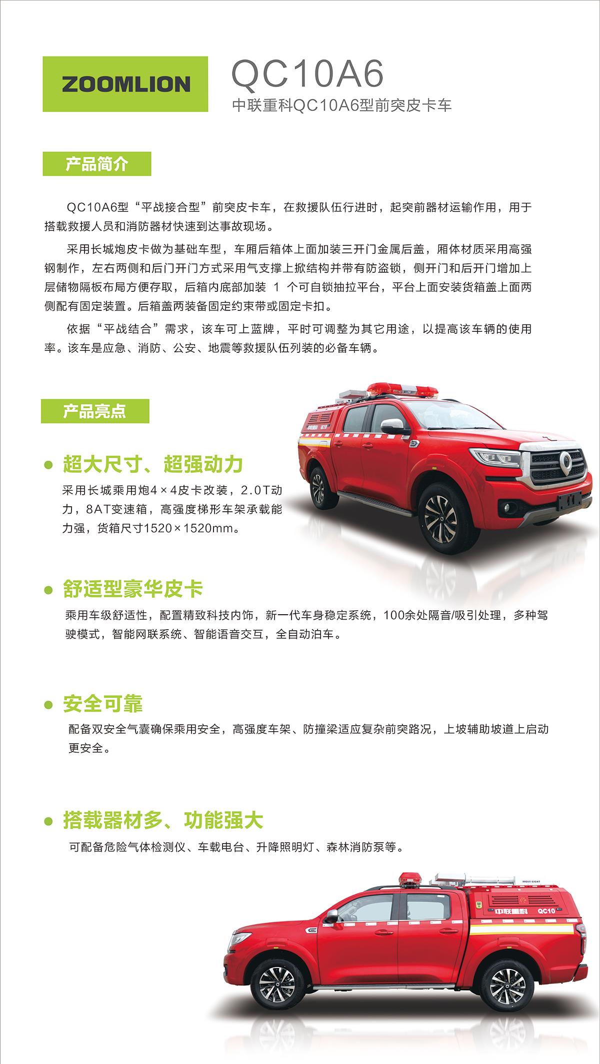 凯时K66·(中国区)官方网站