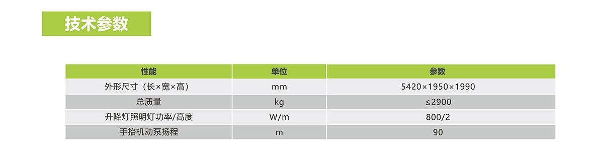 凯时K66·(中国区)官方网站