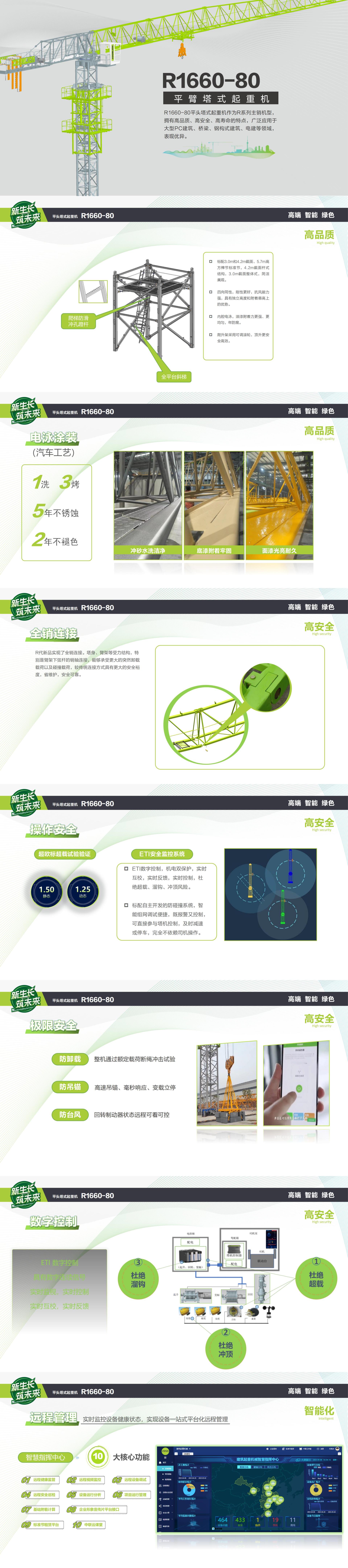 凯时K66·(中国区)官方网站