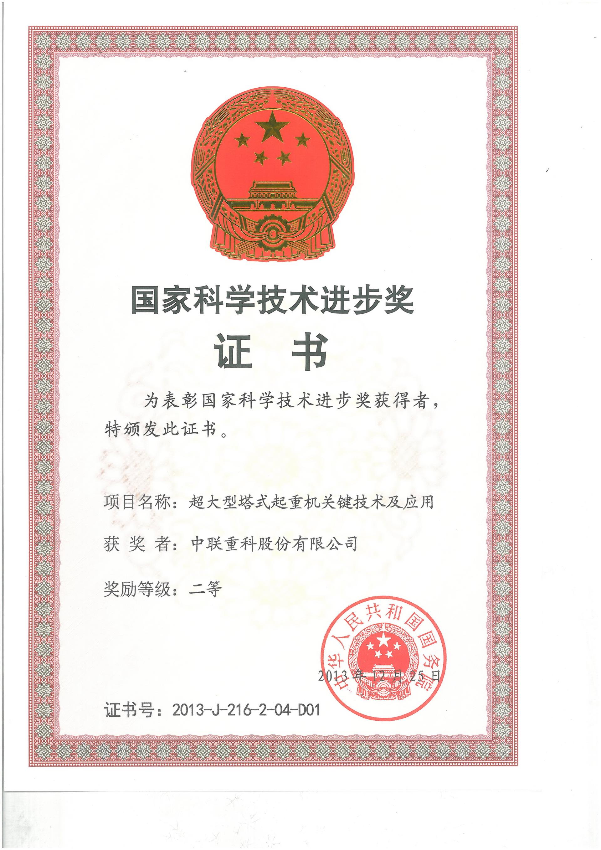 凯时K66·(中国区)官方网站