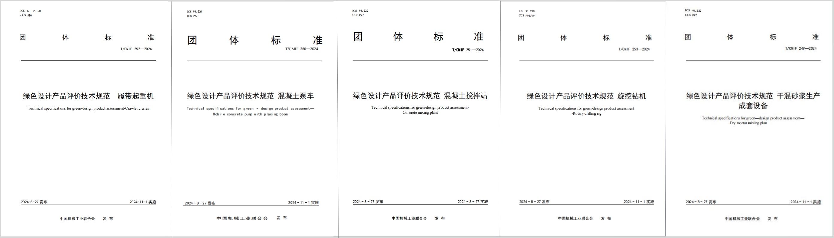 凯时K66·(中国区)官方网站