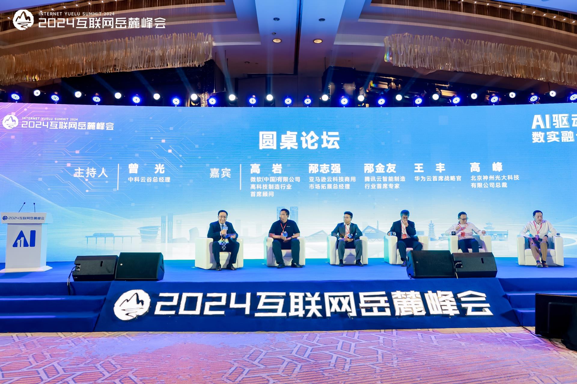 凯时K66·(中国区)官方网站