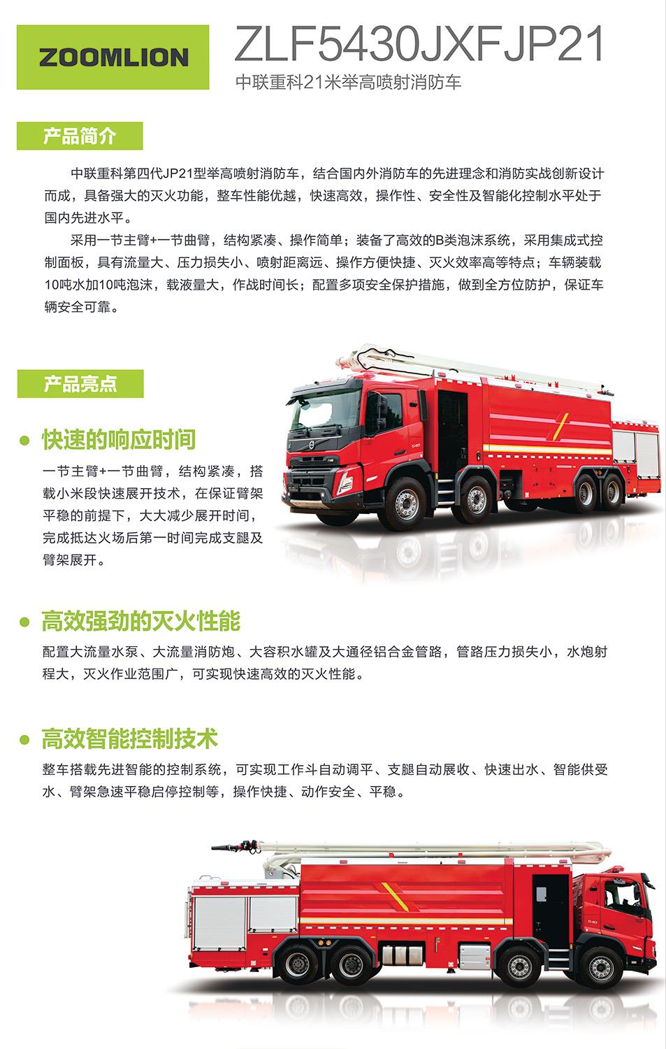 凯时K66·(中国区)官方网站