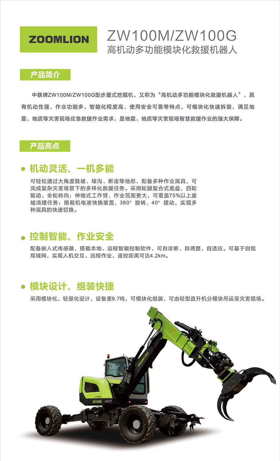 凯时K66·(中国区)官方网站