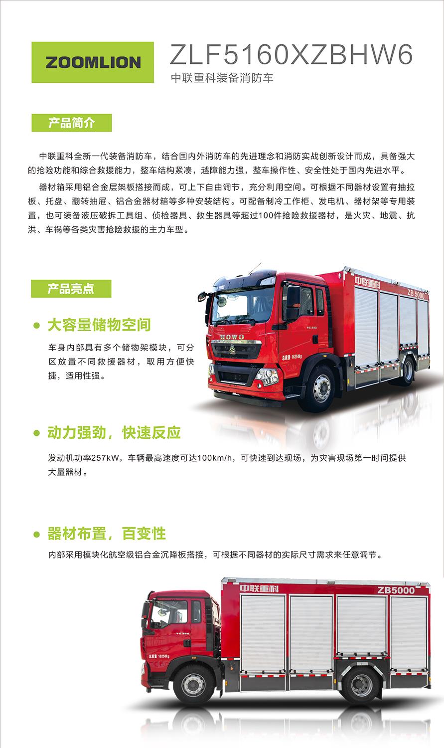 凯时K66·(中国区)官方网站