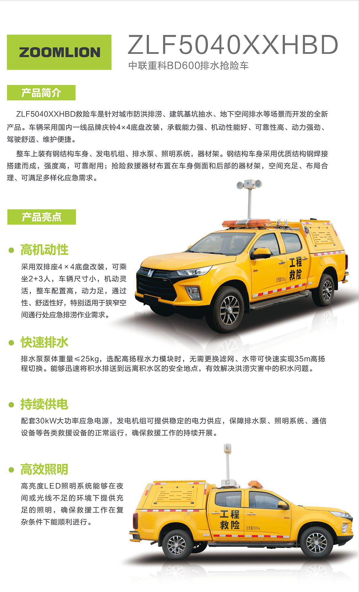 凯时K66·(中国区)官方网站