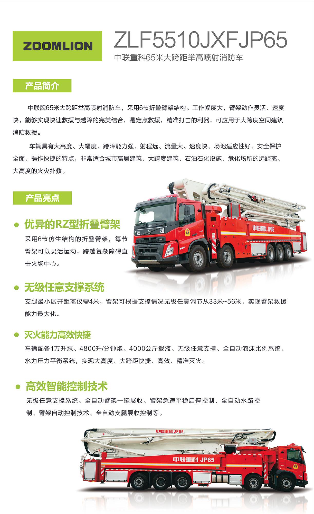 凯时K66·(中国区)官方网站