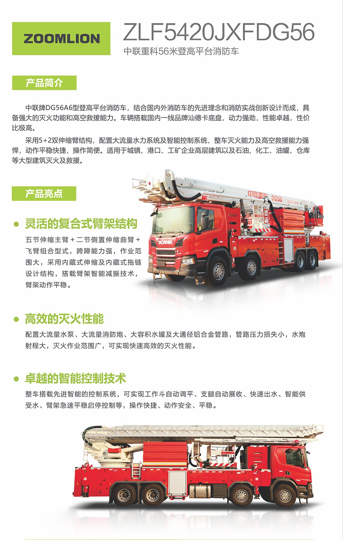 凯时K66·(中国区)官方网站