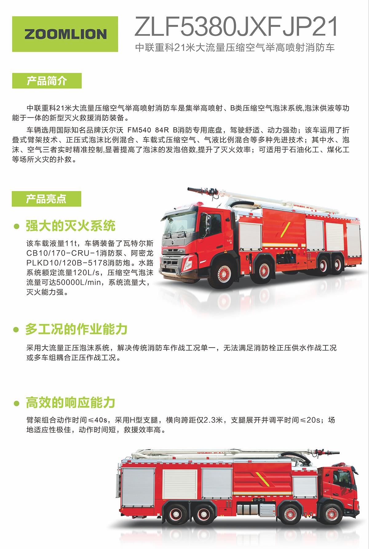 凯时K66·(中国区)官方网站