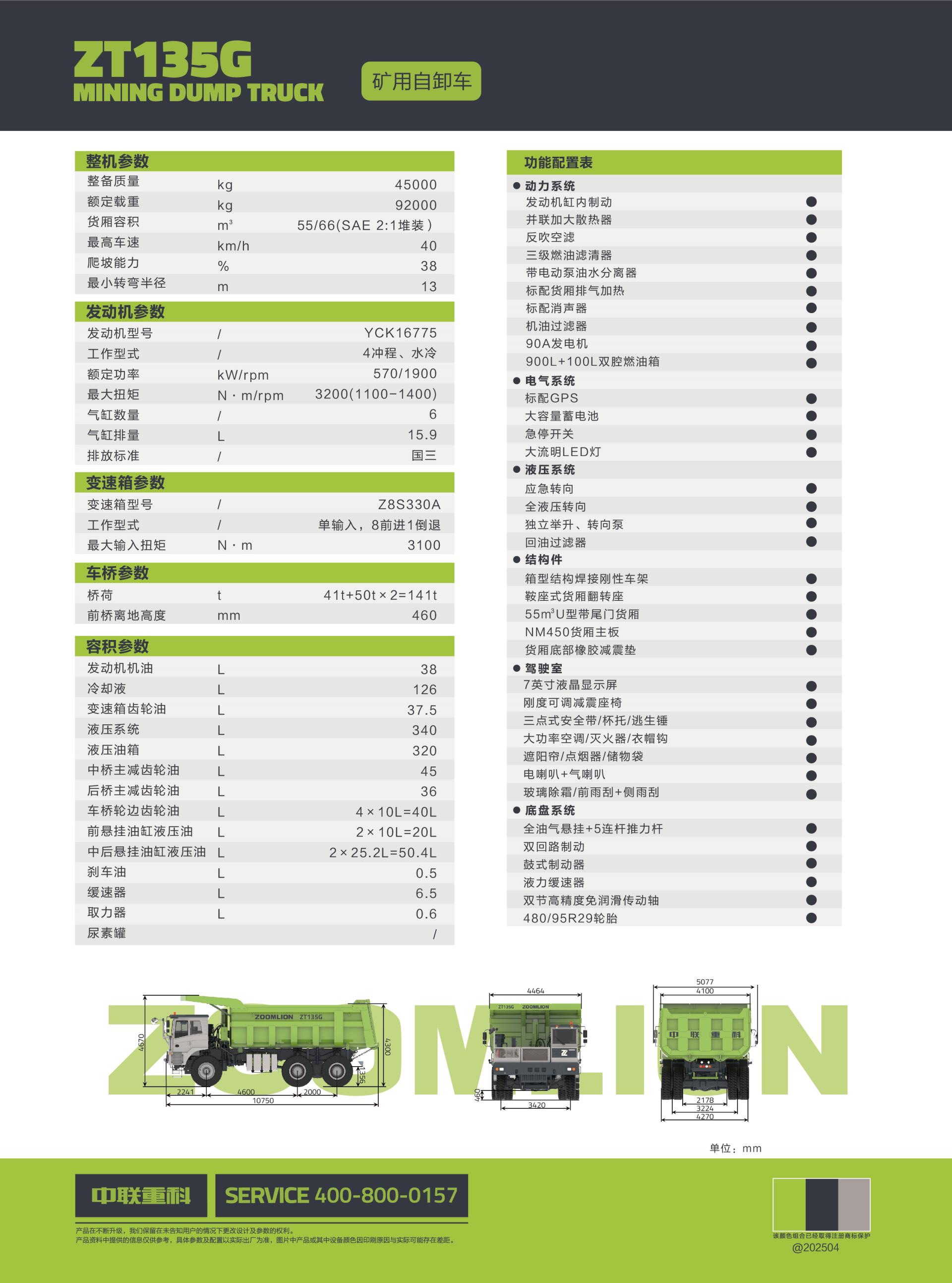 凯时K66·(中国区)官方网站