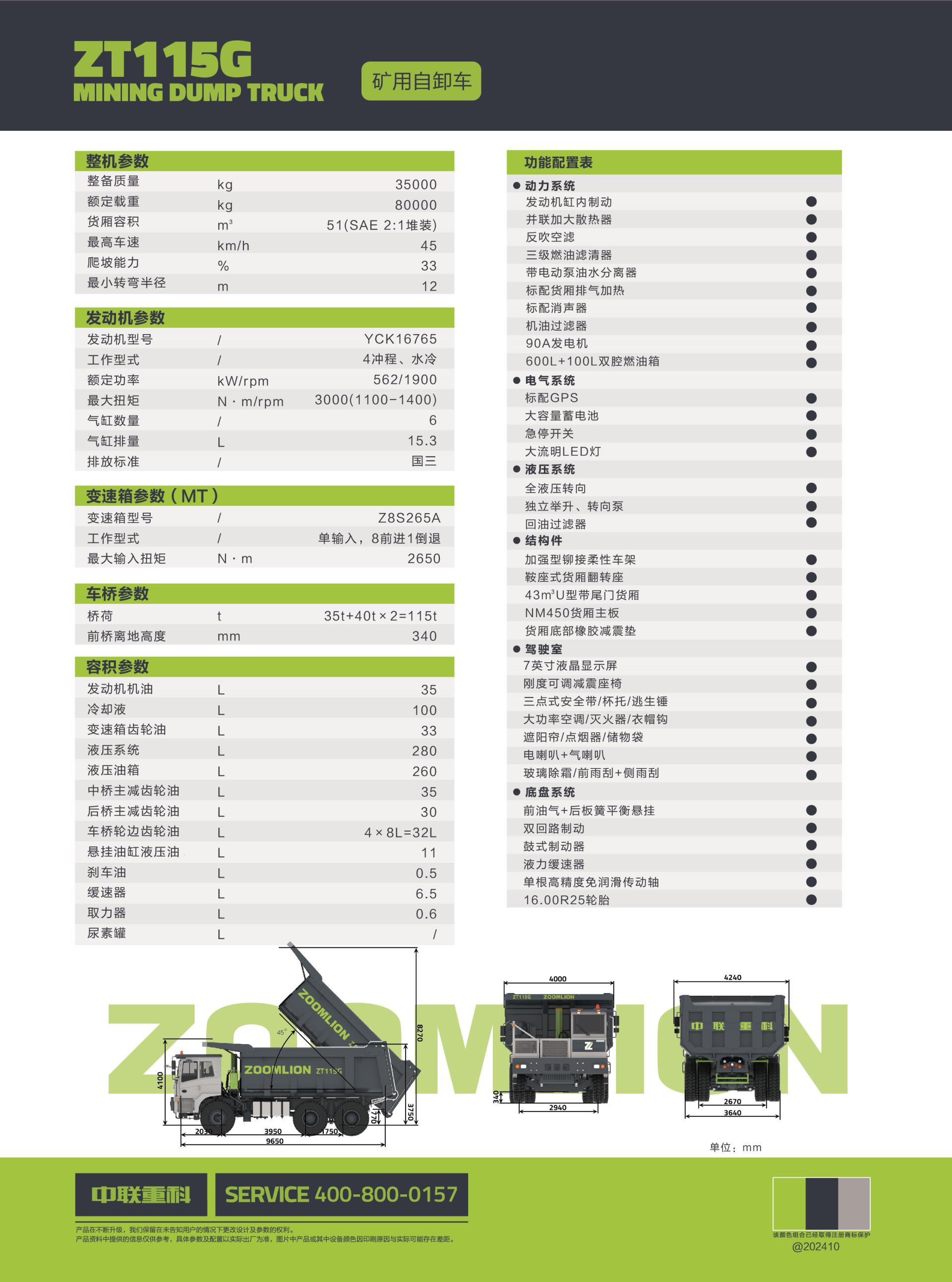 凯时K66·(中国区)官方网站