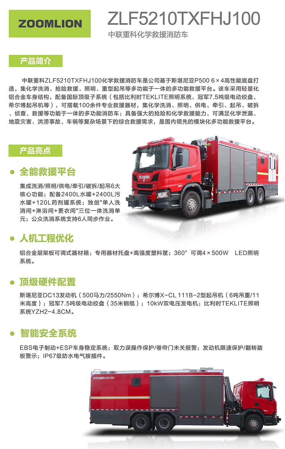 凯时K66·(中国区)官方网站