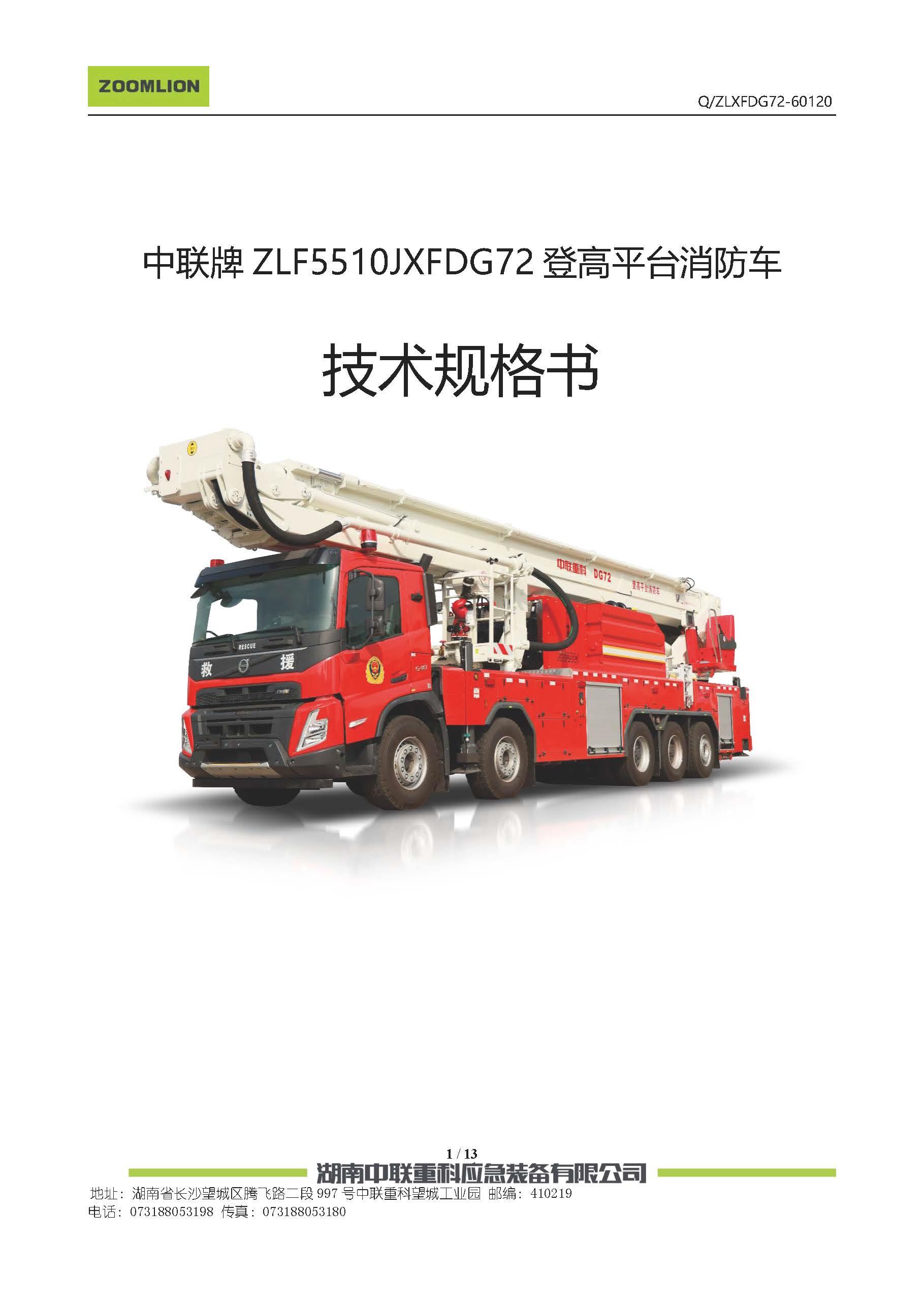 凯时K66·(中国区)官方网站