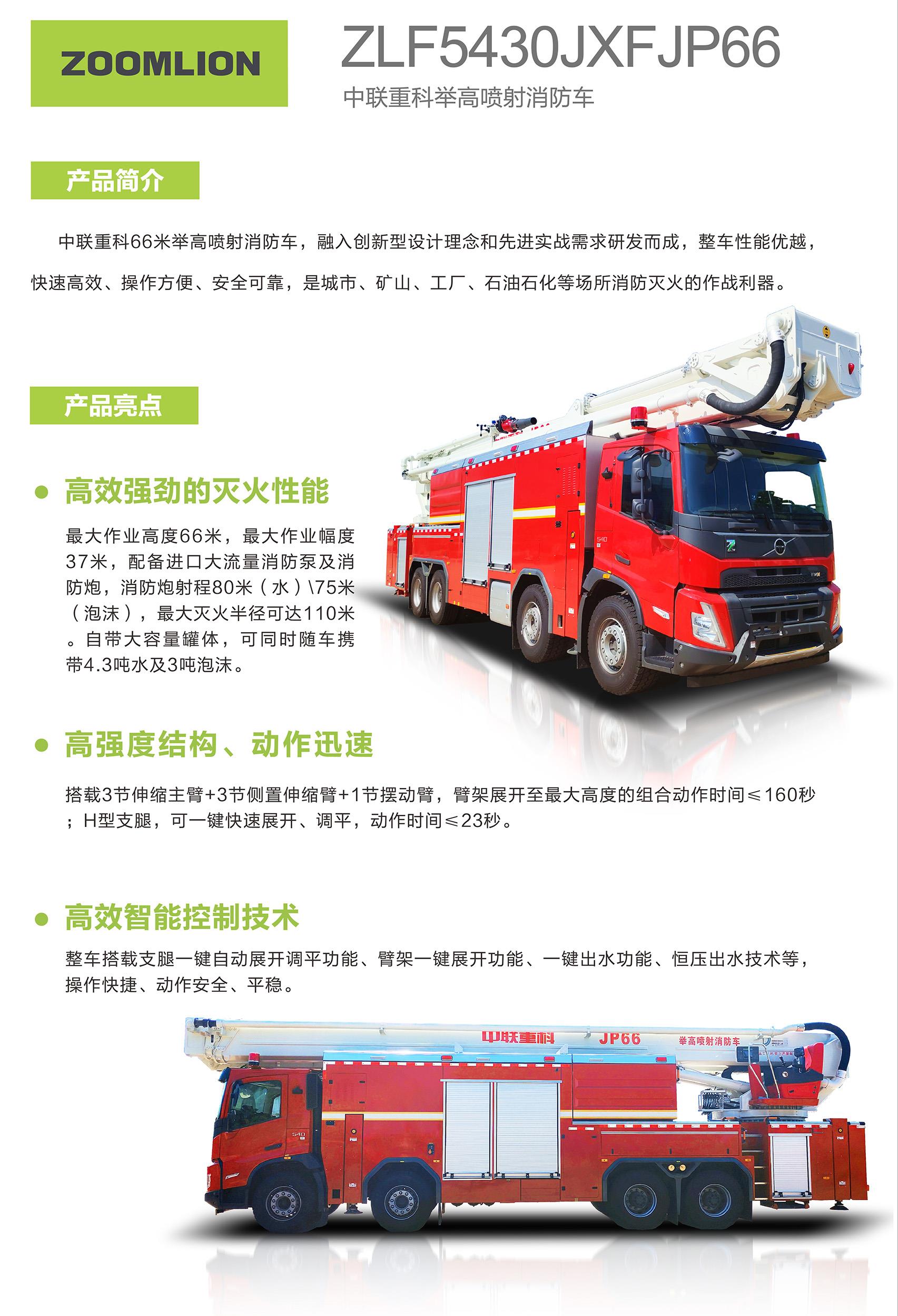 凯时K66·(中国区)官方网站