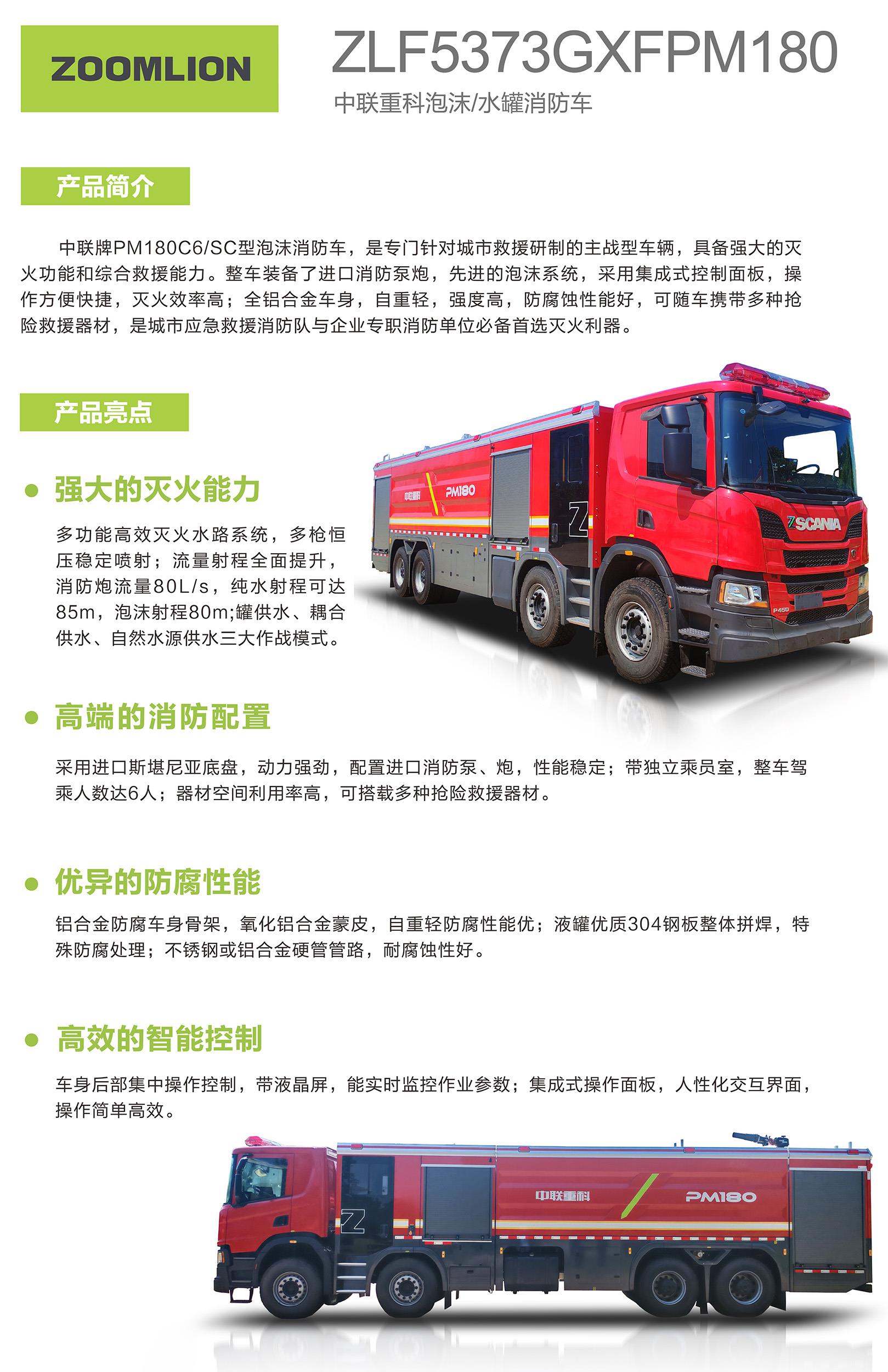 凯时K66·(中国区)官方网站