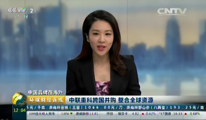 K66凯时官网重科