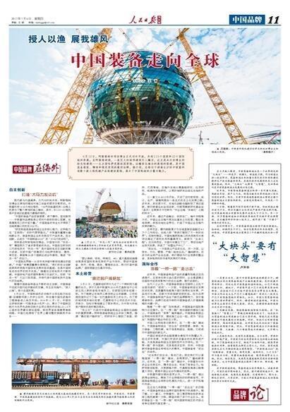 凯时K66·(中国区)官方网站