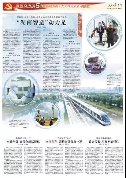 凯时K66·(中国区)官方网站