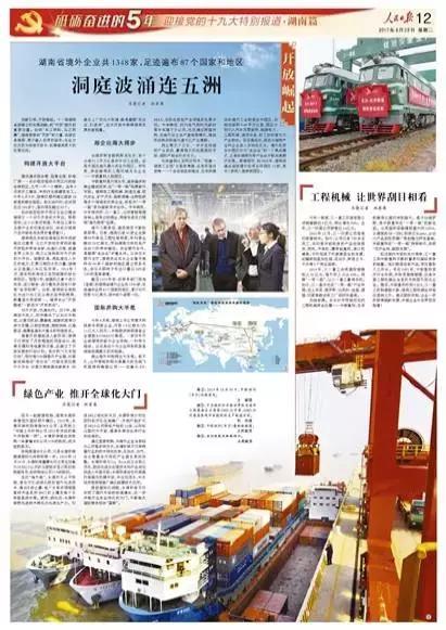 凯时K66·(中国区)官方网站