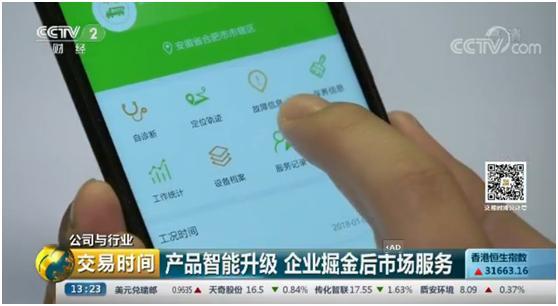 凯时K66·(中国区)官方网站