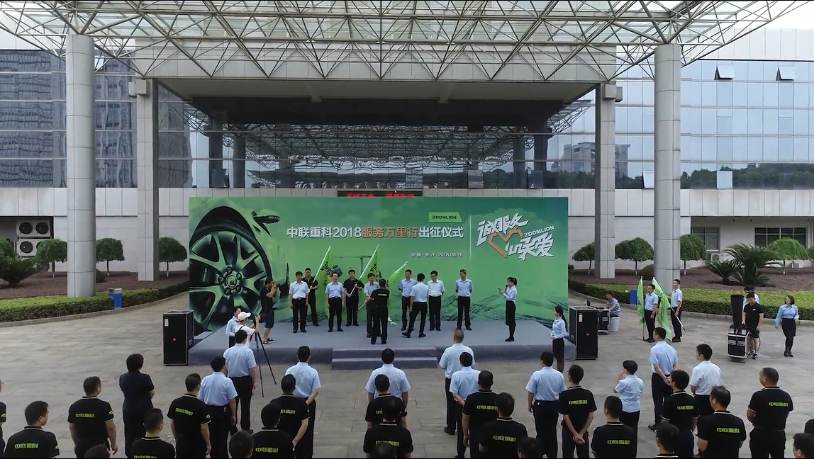 K66凯时官网重科