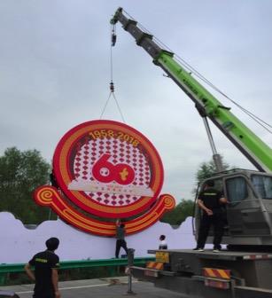 凯时K66·(中国区)官方网站