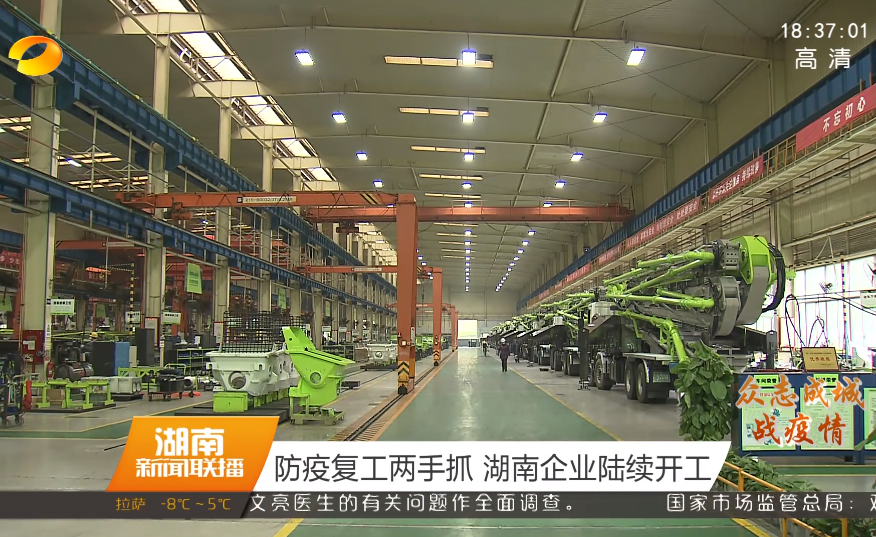 K66凯时官网重科