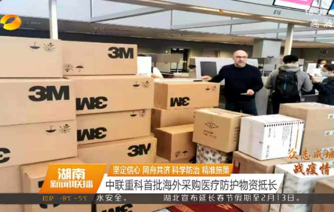 K66凯时官网重科