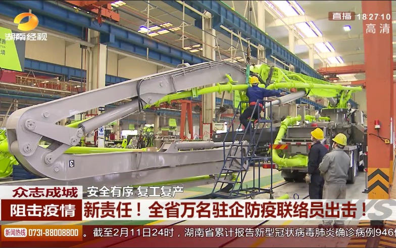 K66凯时官网重科