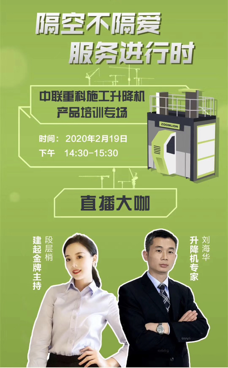 凯时K66·(中国区)官方网站