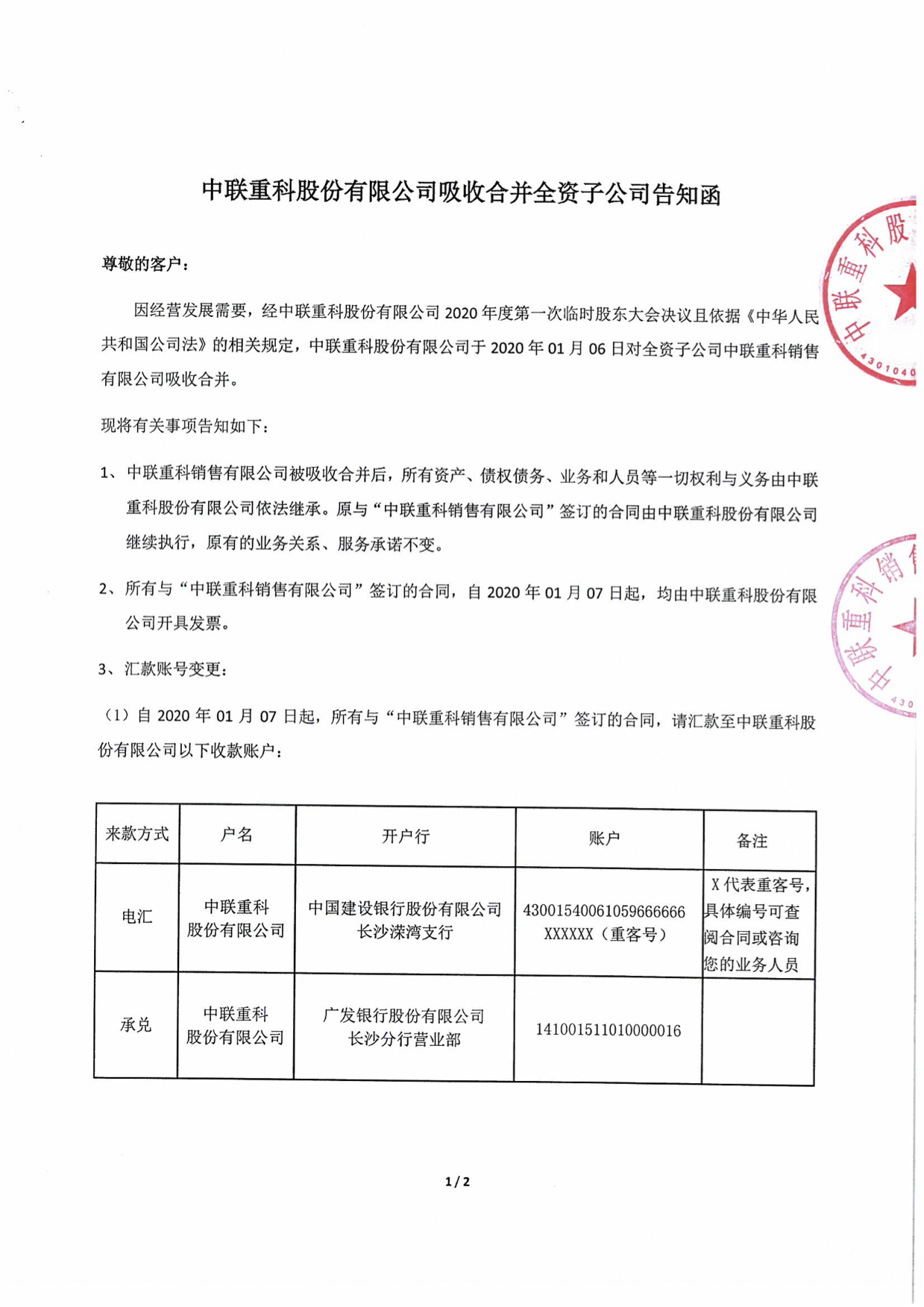 凯时K66·(中国区)官方网站