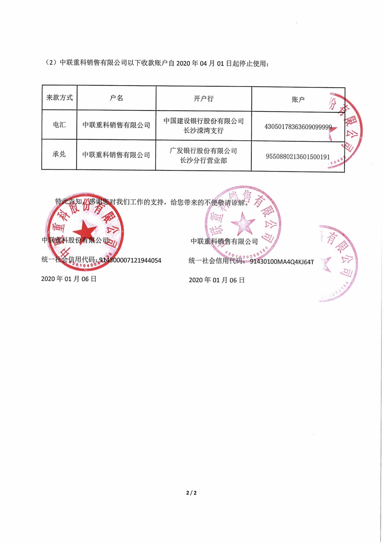 凯时K66·(中国区)官方网站