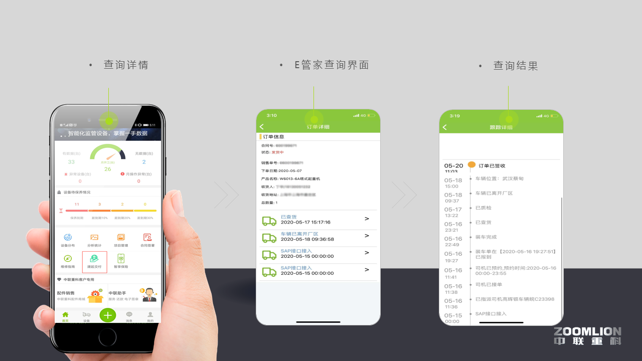 凯时K66·(中国区)官方网站